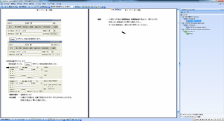 eioffice1-mini.png