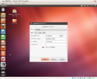 Screenshot_from_2013-03-04 18:22:24.png