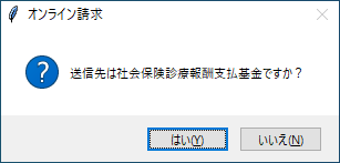 receiptcopy2.png